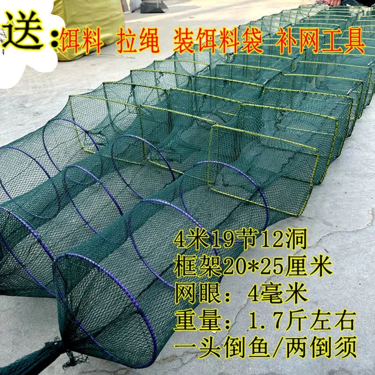 3条装 4米19节12洞虾笼河虾网泥鳅网鲫鱼网渔网可折叠手抛笼
