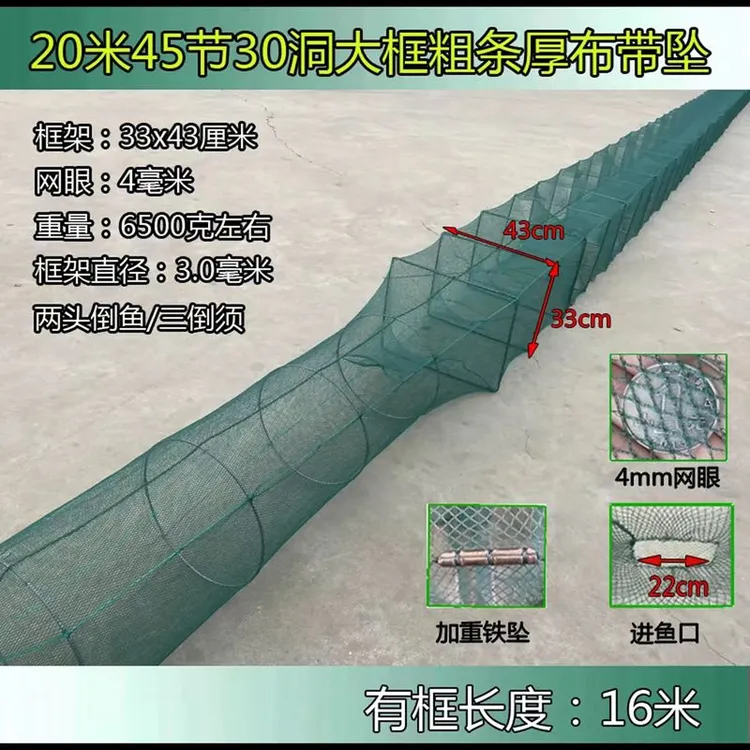 6米到25米43宽33高渔网虾笼龙虾笼螃蟹笼黑鱼笼鱼虾蟹捕鱼笼鱼虾