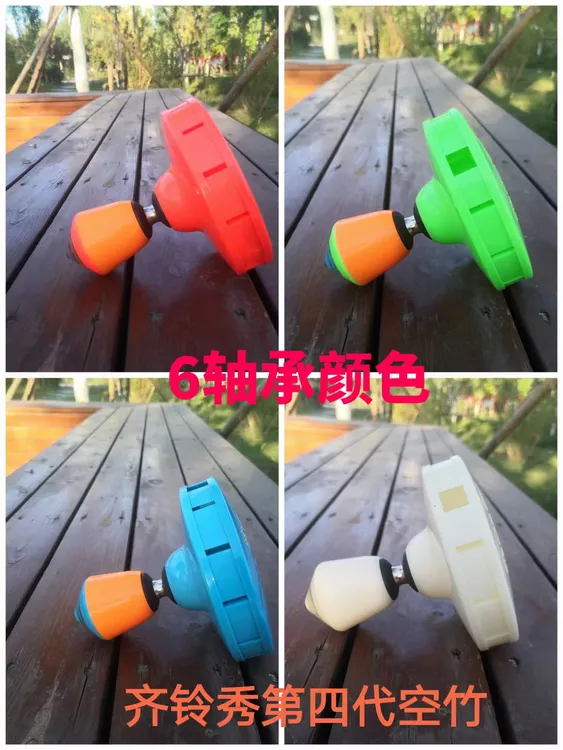 齐铃秀牌6轴承 重量223克小头单向旋转 拿着小头一转大盘也转型