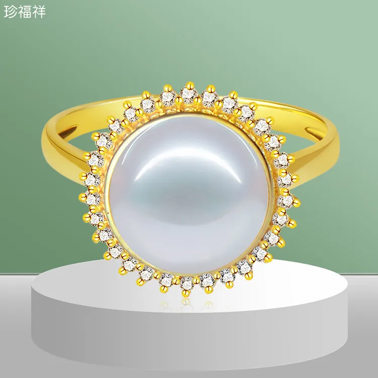 精选无瑕极光白珍珠戒指女款正圆形18K金镶钻石天然白色正品真珠