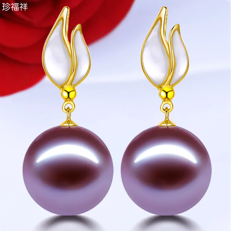 郁金香款18K金镶嵌珍珠金耳钉正圆强光紫色淡水珍珠耳饰轻奢耳坠