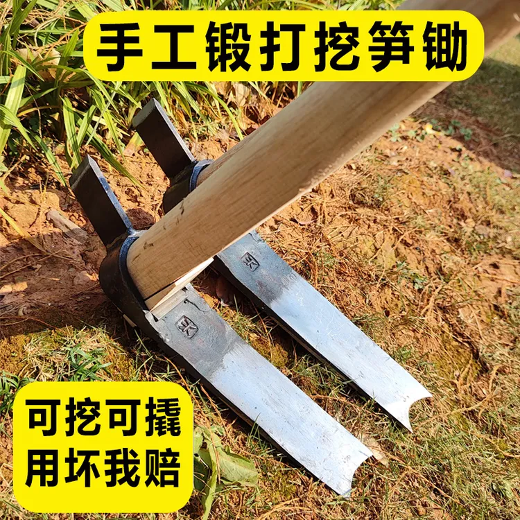 挖笋锄手工锻打锄头农用挖土挖冬笋专用开沟家用种菜工具全钢神器