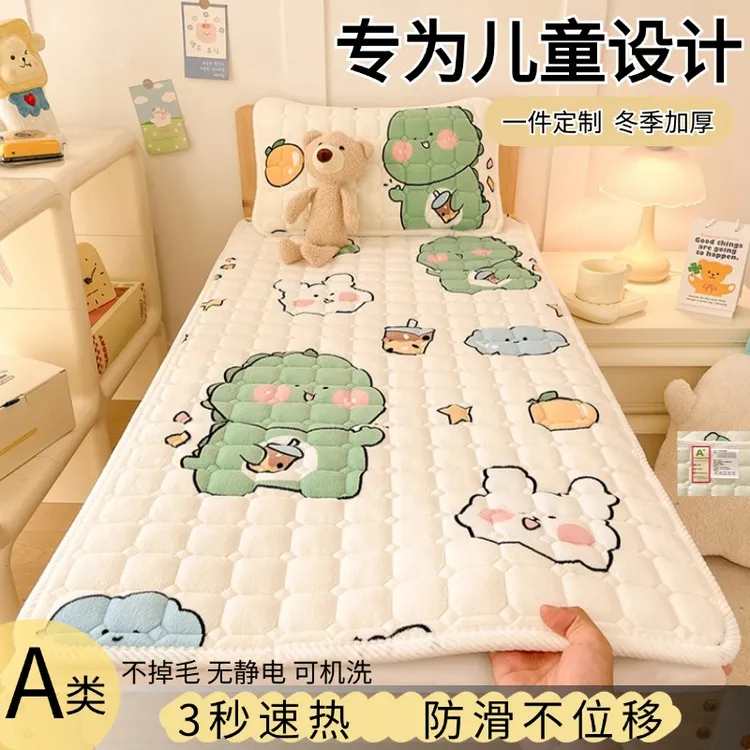 儿童加绒垫被床垫加厚榻榻米婴儿床褥垫速热学生床垫儿童垫子防滑