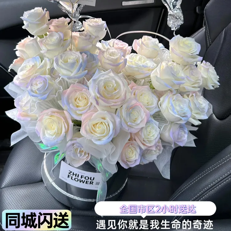 【情人节】西域曼陀罗兰加洛斯玫瑰鲜花花束送女友礼物全国同城配送