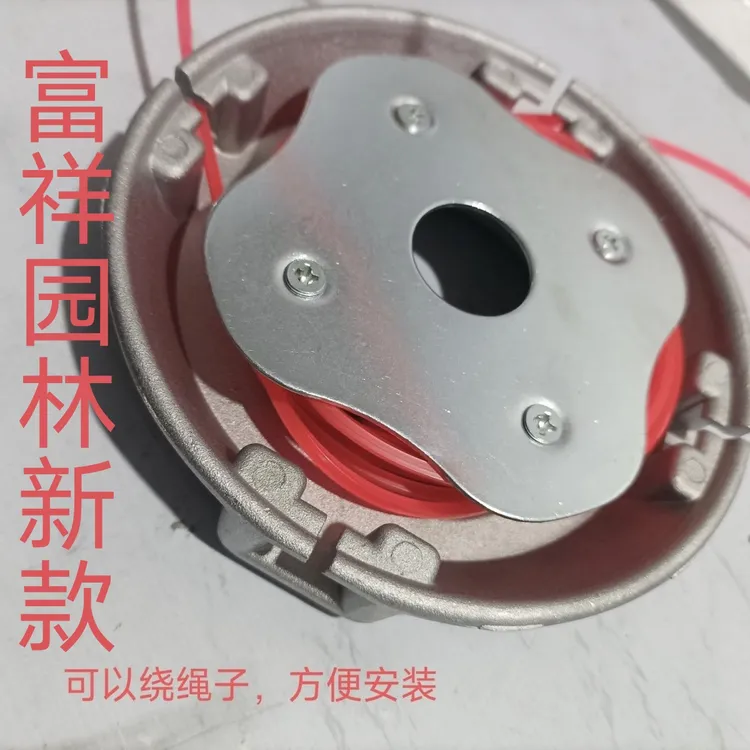 农用新款铝合金打草头免装设计打草刀片汽油电动割草机专用打草头