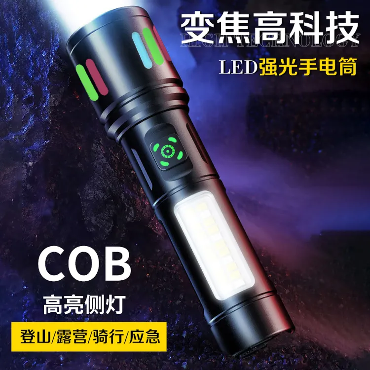 户外急救多频变焦爆量防灾多功能手电筒战备物资