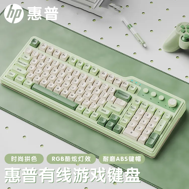 HP/惠普K360有线键盘机械打字手感99键静音办公专用电脑女生高颜