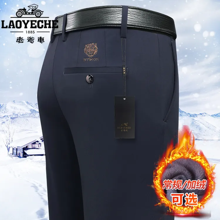 老爷车高档弹力休闲裤男中年秋冬厚款高腰直筒宽松加绒保暖长裤男
