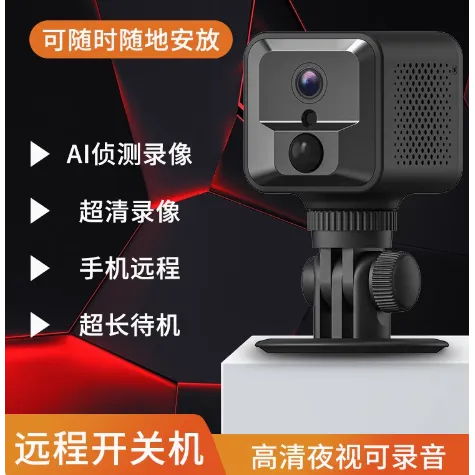 监控手机远程车用互联智能【4G高清记录仪】家用车用行车行车记录仪