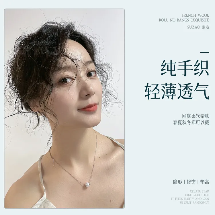 【11*14网底】全递针纯手隐形织逼真透气蓬松羊毛卷假发女生