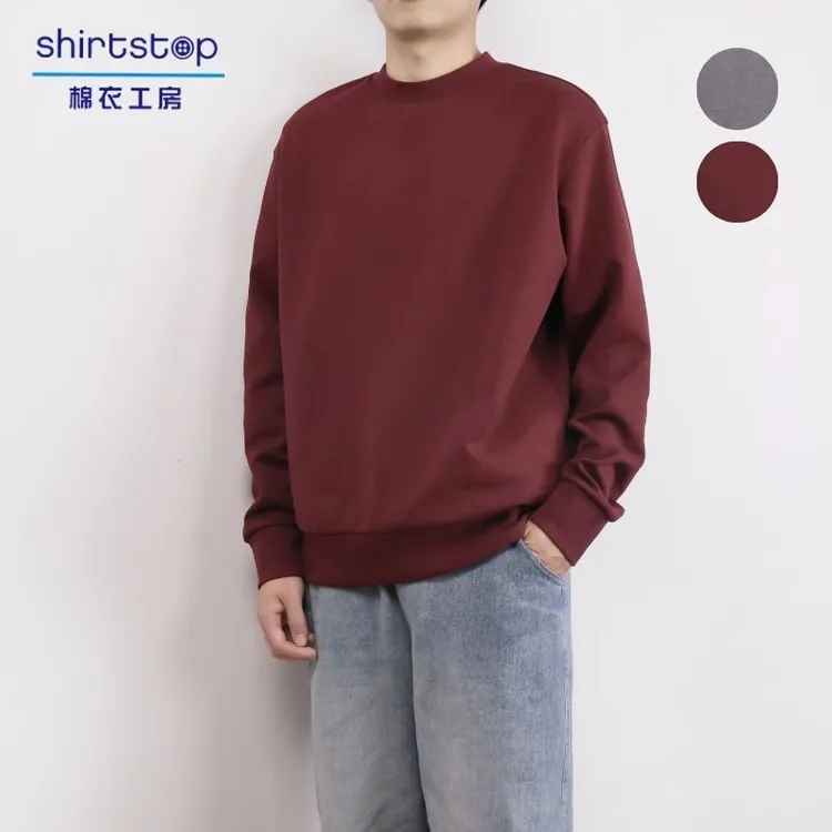 shirtstop新年款卫衣秋冬男上衣长袖休闲宽松纯色圆领男士百搭