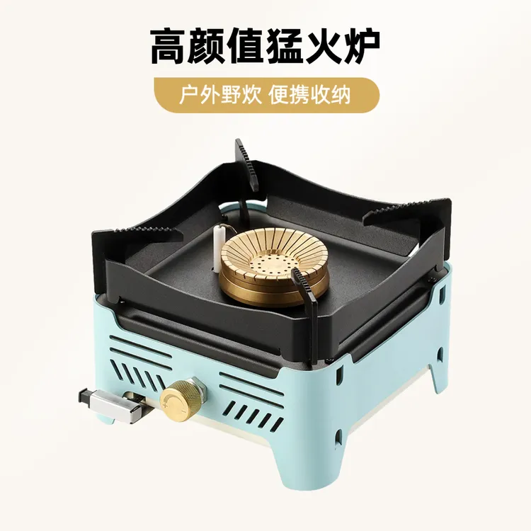 户外便携炉具·精致露营野炊炉子野餐防风轻巧便携分体式卡式炉头