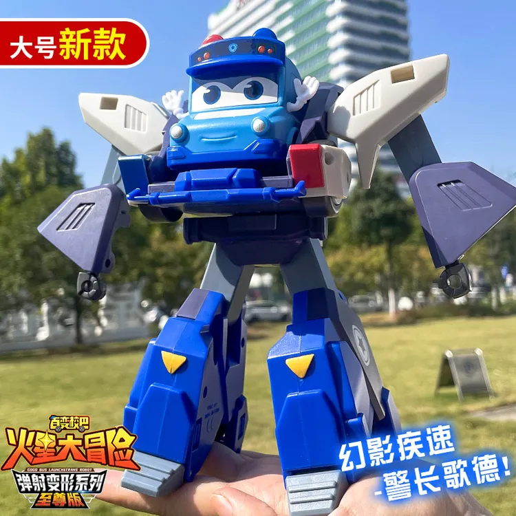 百变校巴之火星大冒险歌德警长变形合体机器人卟卟男孩儿童玩具13