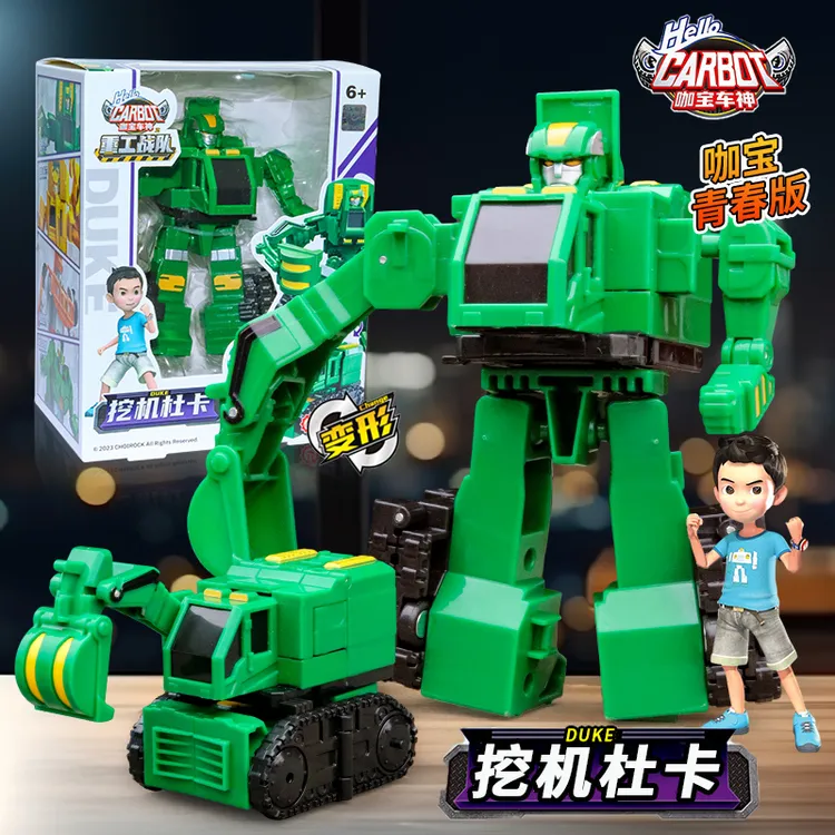咖宝车神青春版挖机杜卡变形机器人汽车儿童金刚合体男孩玩具礼物