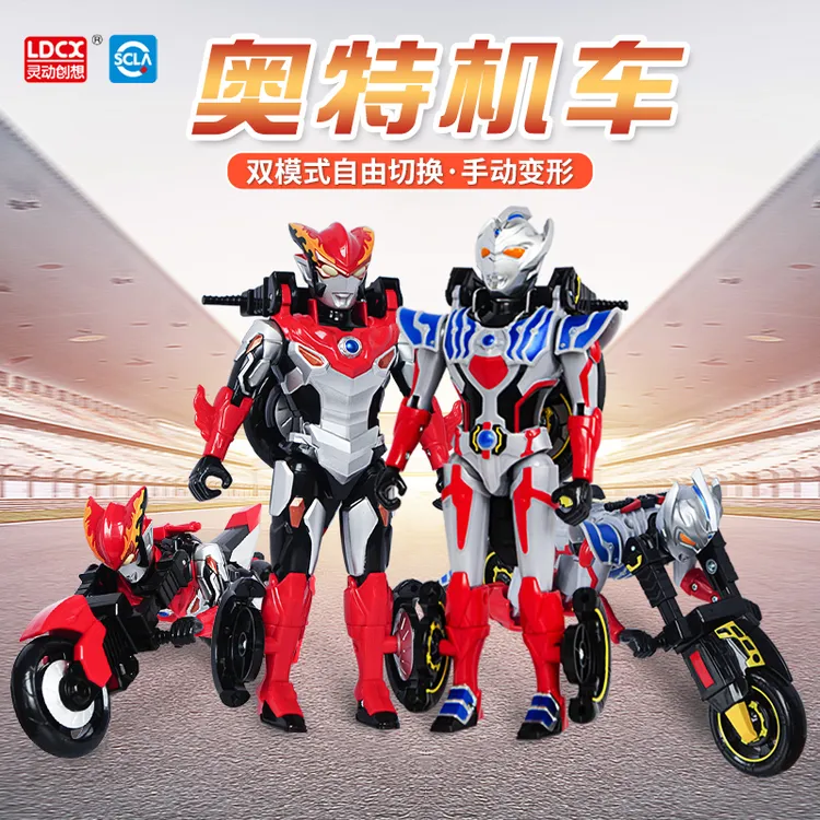 正版奥特曼机车机器人迪迦赛罗泰迦罗索男孩儿童玩具变形汽车人偶