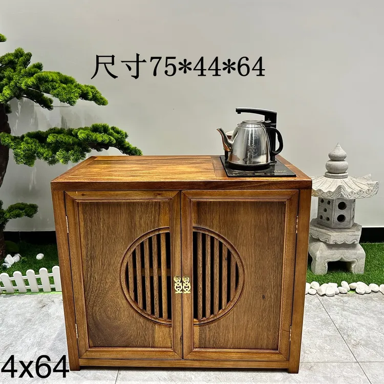 新中式浩然茶水柜实木胡桃木非纯料茶水柜茶桌边柜侧柜茶室玄关柜