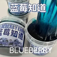 【蓝莓知道】果冻假水手工彩泥 儿童解压玩具