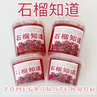 【朵哥很酷】石榴知道 果冻假水厚实硅胶 盖泡手工 儿童解压玩具