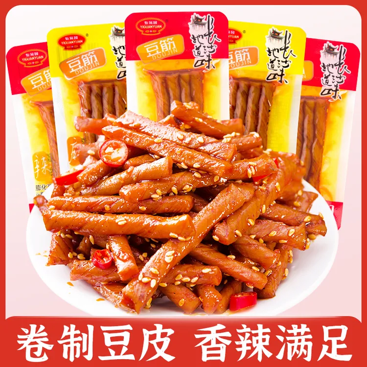 怡冠园-豆筋香辣麻小豆条辣条小包豆腐干办公室宿舍解馋休闲零食
