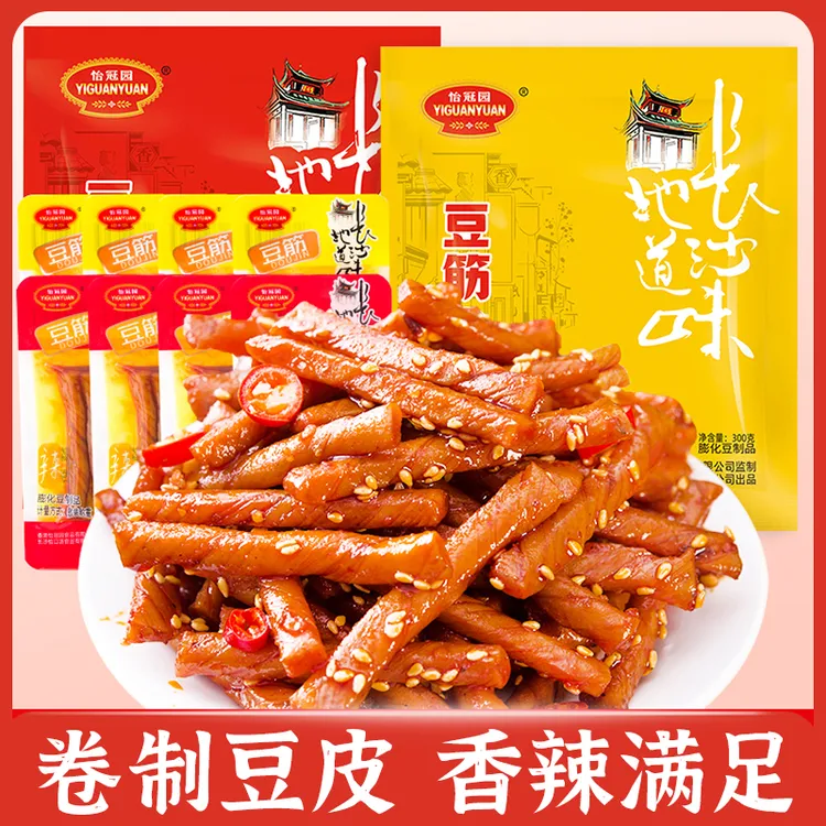 怡冠园-豆筋香辣麻辣条豆腐干小包装解馋休闲小零食品湖南特产d