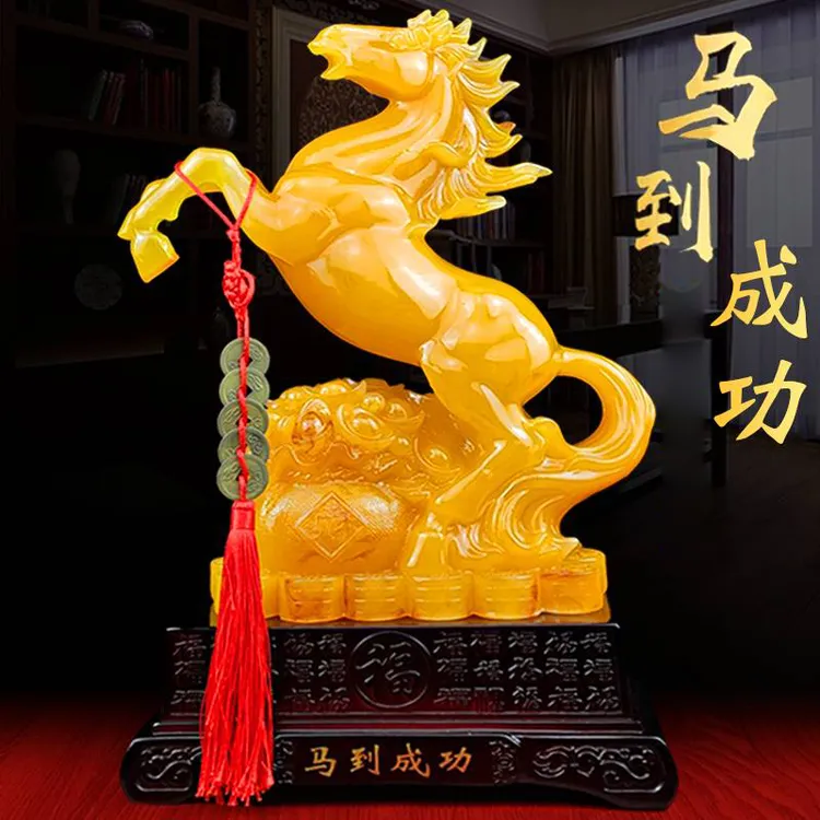 霍森《马到成功》生肖马摆件工艺品家居酒柜装饰品办公室乔迁礼品LY