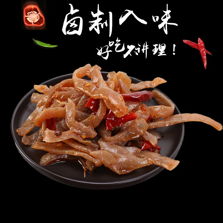 解馋特色地方美食网红小吃劲道麻辣魔芋干125g包邮