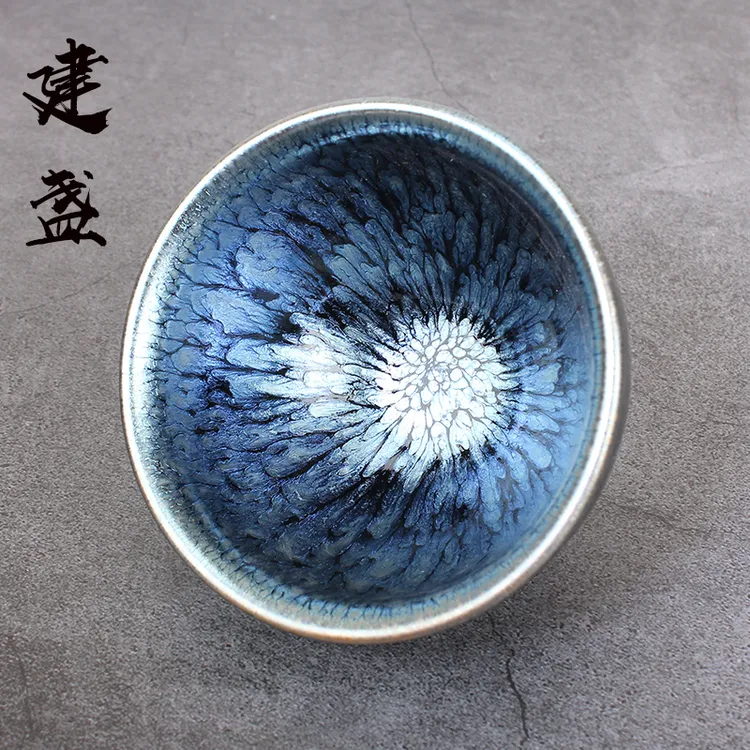 建阳建盏主人杯百花茶杯原矿原釉铁胎纯手工铁胎禅定杯斗笠杯盏杯