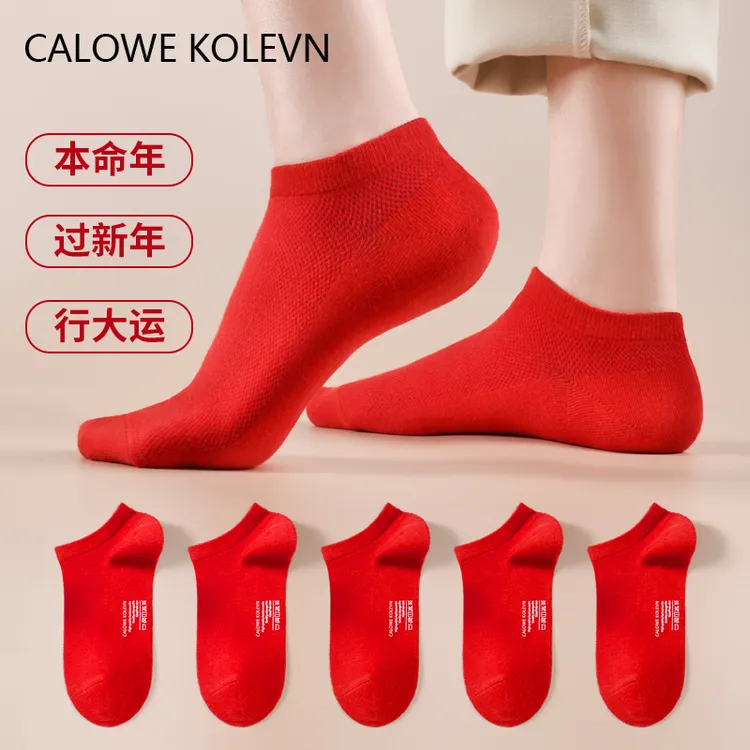 CALOWE KOLEVN纯棉男士袜子短袜冬季本命年红色袜子男中筒袜长袜