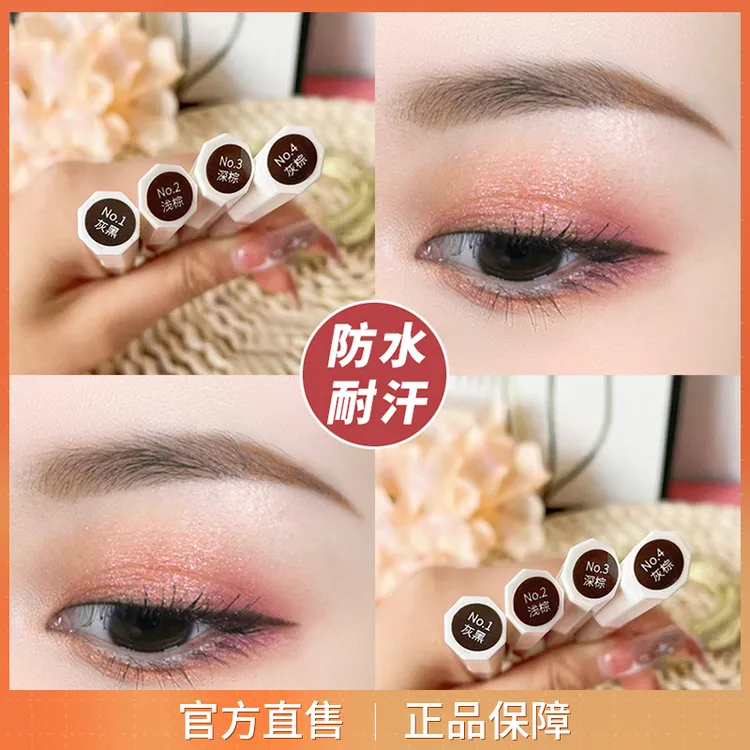 夕缘八角塑形眉笔防水防汗不易掉色持久不晕染根根分明野生眉新手