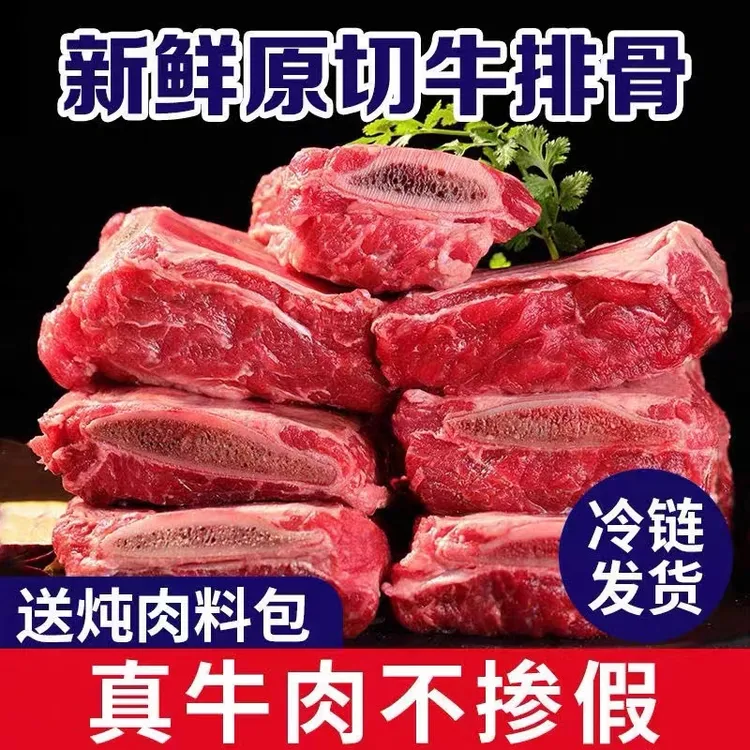 【清真】甘肃草原新鲜草膘牛吊龙当日现宰默认切块