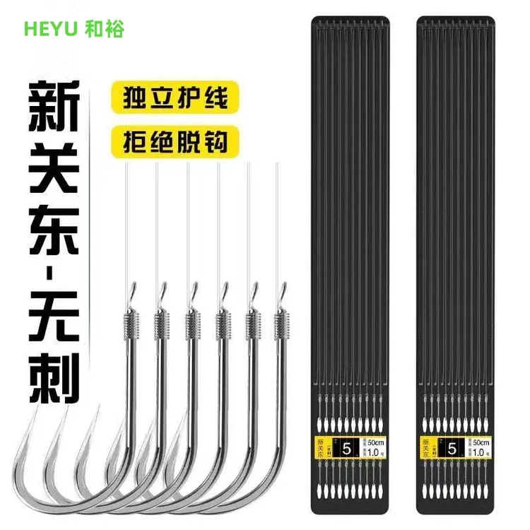新关东无刺加强子线双钩鱼钩绑好成品进口正品子线钓工厂鲢鳙鲤鱼