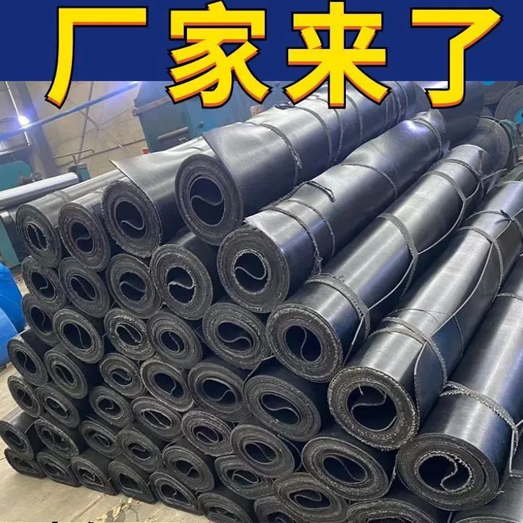 铺车底专用板小货车地垫房顶防水输送带铺车箱输送带厂家直销
