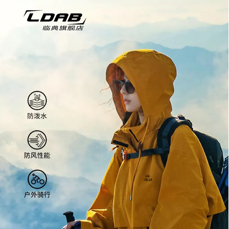 临典黄色冲锋衣女2025新款户外防风防水三合一小个子情侣登山外套
