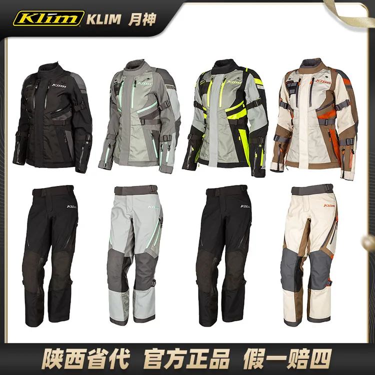 KLIM月神ARTEMIS女士GTX防水骑行服拉力服摩旅四季骑行服