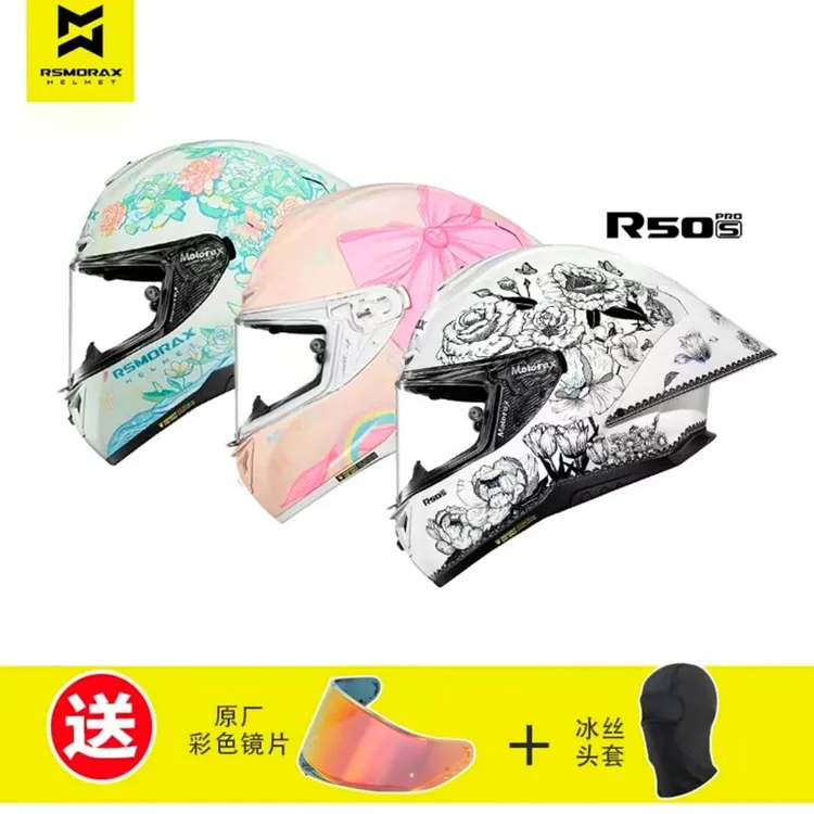 【女神节】摩雷士R50SPRO全盔机车摩托车大尾翼赛盔MOTORAX头盔