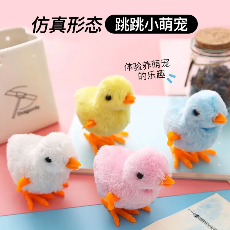 婴儿1-3岁发条毛绒小鸡宝宝益智卡通上弦玩具小小喇叭玩具婴幼儿
