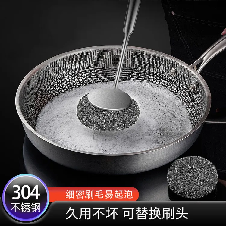 厨房长柄洗锅刷洗碗清洁刷子家用大号不锈钢钢丝球洗碗锅刷锅神器