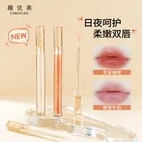 稚优泉护唇油保湿滋润日夜护理叠涂玻璃唇柔嫩多色双支