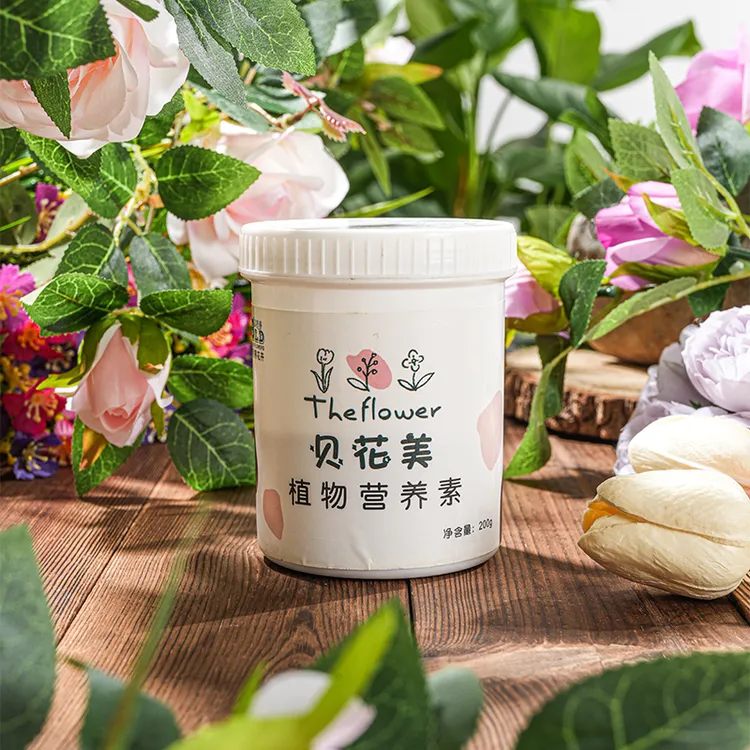 贝花美水溶肥 颗粒花肥家用盆栽通用植物花卉肥料