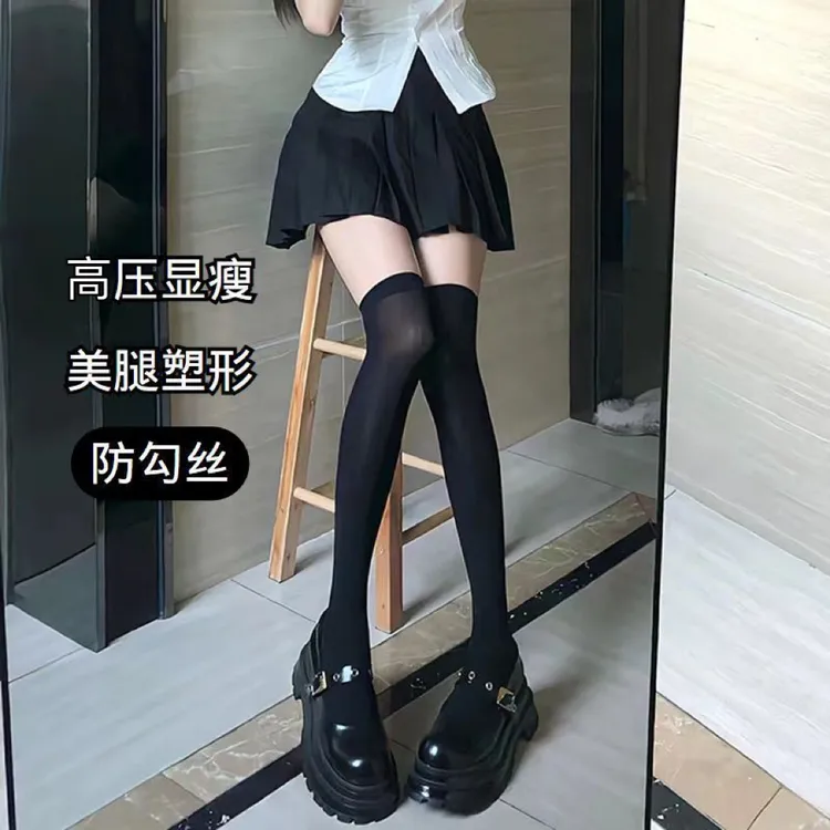 【夏季天鹅绒高压袜】带硅胶分段式压力袜jk黑色显瘦无脚后跟日系女