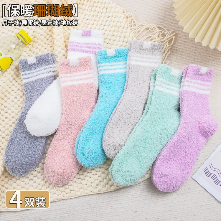 5双珊瑚绒袜子女秋冬加绒加厚中筒睡眠袜保暖地板袜