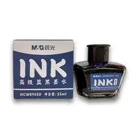 W8945D  晨光墨水-蓝黑【单瓶，没有外包装】