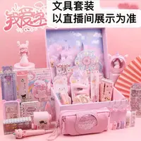 K18223F  晨光18K本子 20 张-生字本