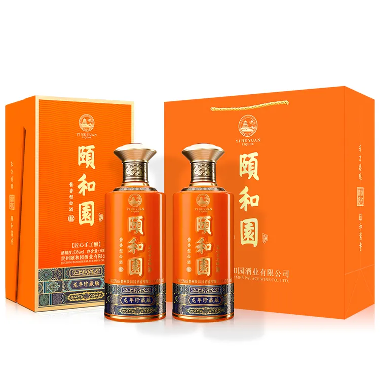 颐和园龙年珍藏版东方臻酿酱香型白酒53%Vol500ml