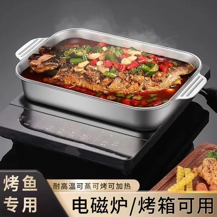 烤鱼盘家用不锈钢盘子长方形托盘烧烤龙虾海鲜大咖盘电磁炉专用盘