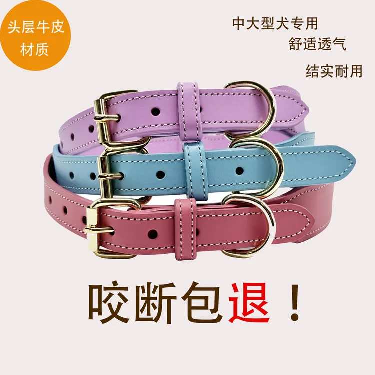 狗狗项圈使用天然精选皮质头层牛皮材质舒适透气结实耐用狗脖套