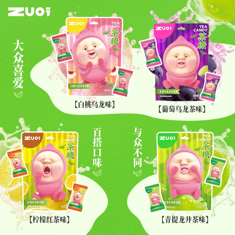 新品zuo一下屁桃联名水果茶糖薄荷糖清新口气糖果润喉糖休闲零食