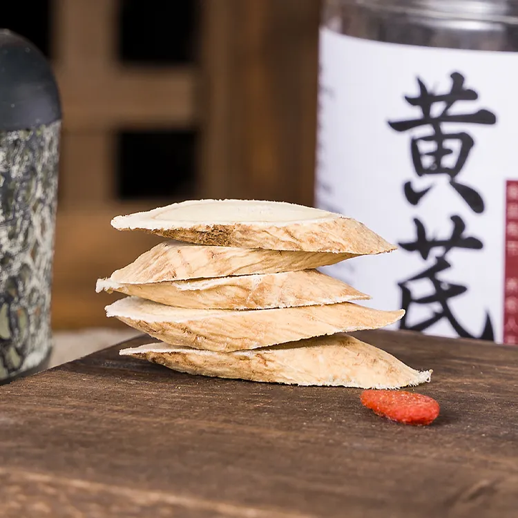 岷县足年黄芪.斜切精选大片豆香浓郁.四宝茶组合