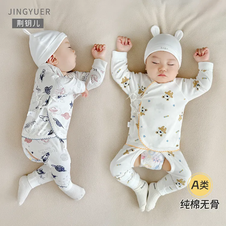 新生婴儿儿衣服春秋纯棉宝宝套装初生分体婴儿连体衣冬满月服百天