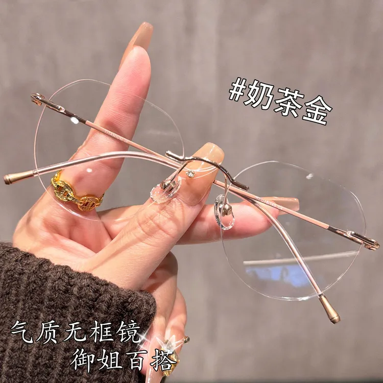 纯欲无框近视眼镜女款超轻防蓝光平光镜架时尚百搭金丝边超轻钛架